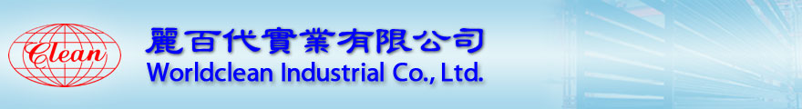 Worldclean Industrial Co., Ltd